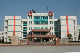 求知堂教学楼